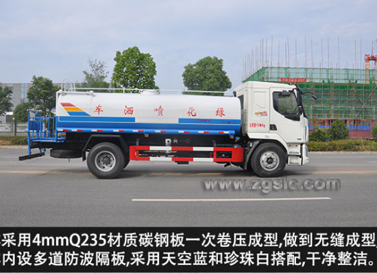 湖北程力專用汽車有限公司柳汽乘龍14方灑水車多功能、高顏值車型