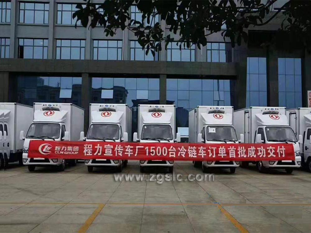 程力集團1500臺冷鏈車首批交付成功