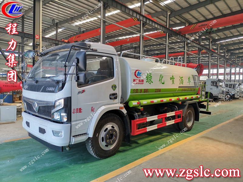 程力專(zhuān)用汽車(chē)股份有限公司