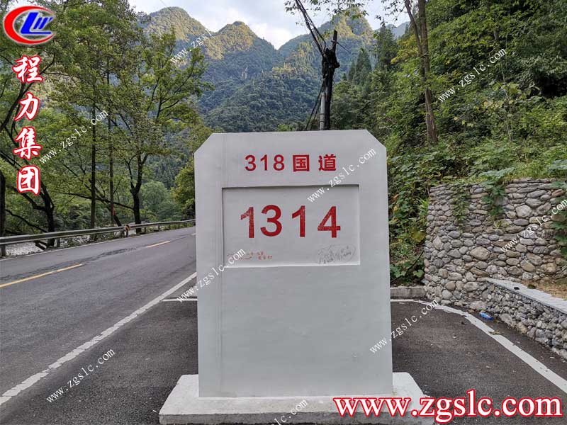 湖北程力集團
