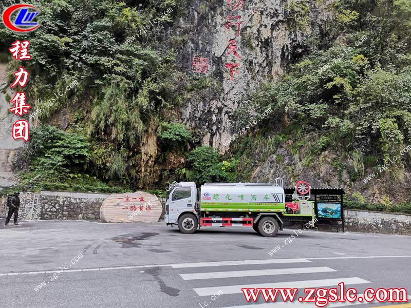 湖北程力集團