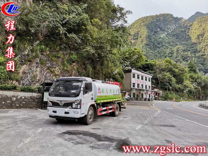 湖北程力集團
