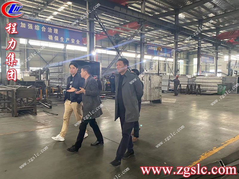 程力專用汽車股份有限公司