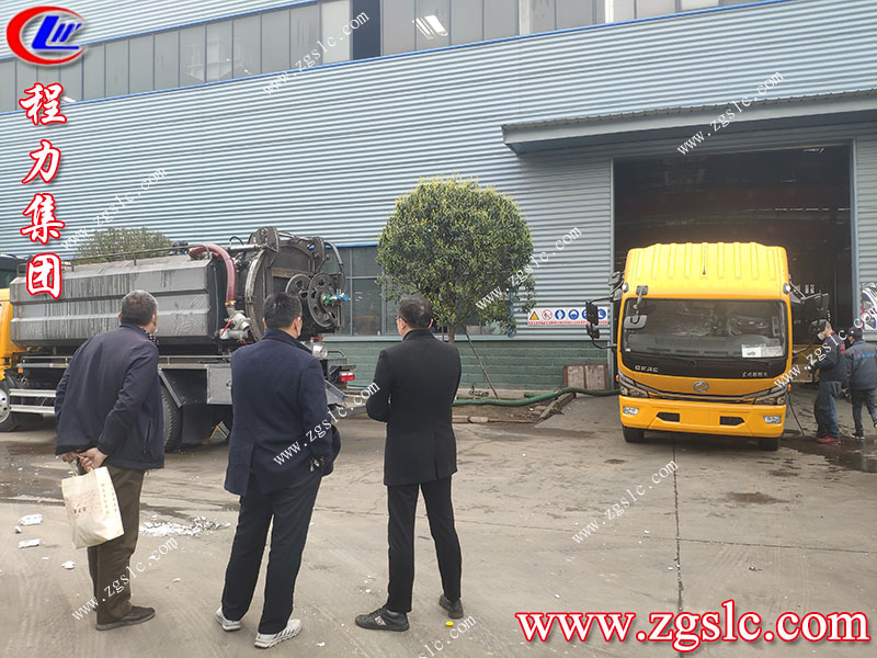 程力專(zhuān)用汽車(chē)股份有限公司