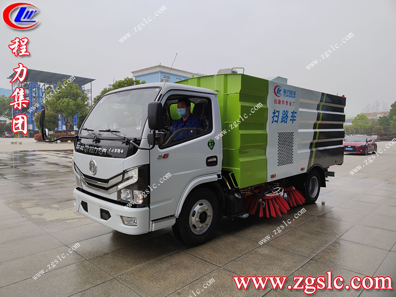 程力專(zhuān)用汽車(chē)股份有限公司