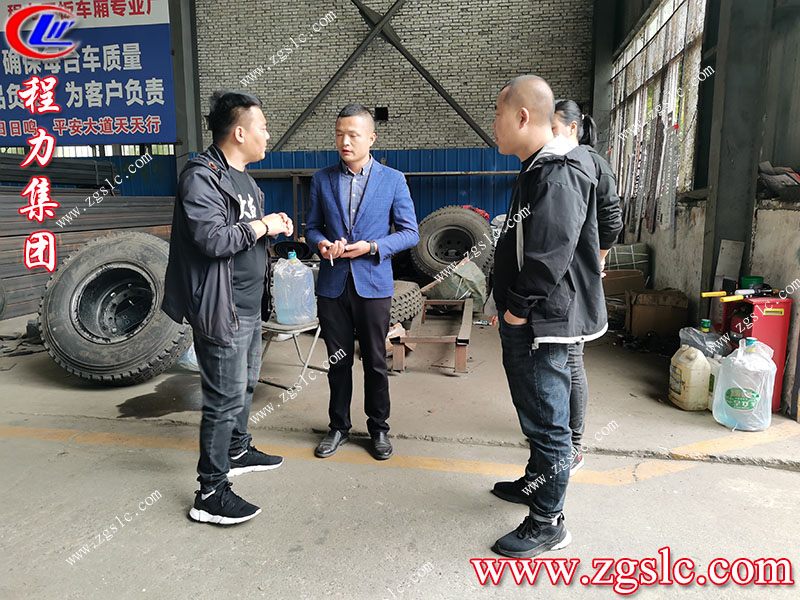 程力專用汽車(chē)股份有限公司
