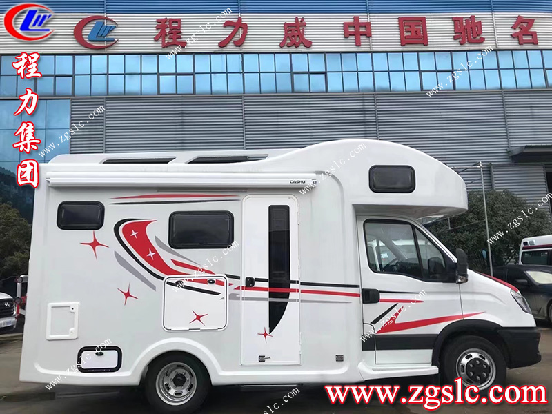 程力專用汽車股份有限公司