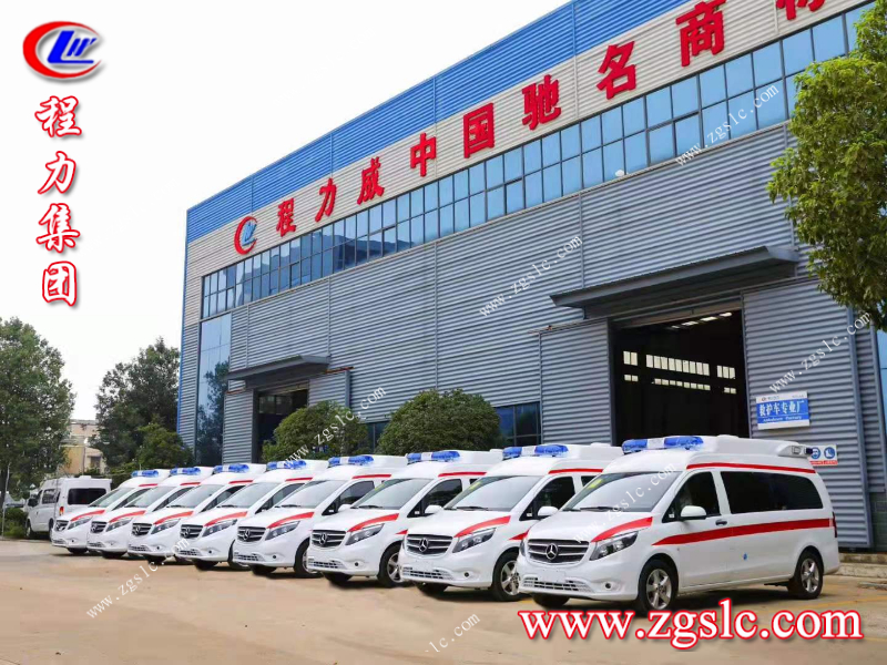 程力集團.jpg