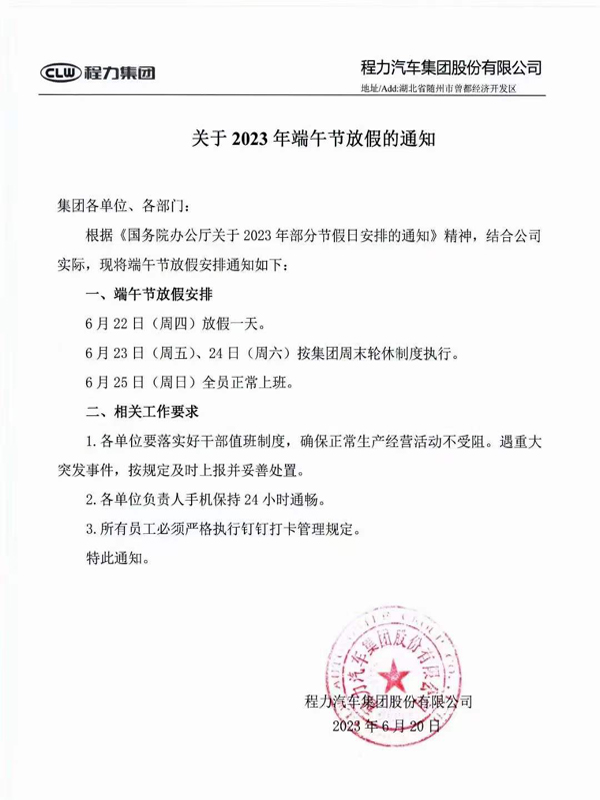 端午節.jpg